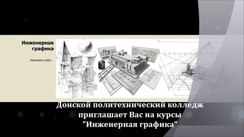 Слесарное Дело И Технические Измерения Программа